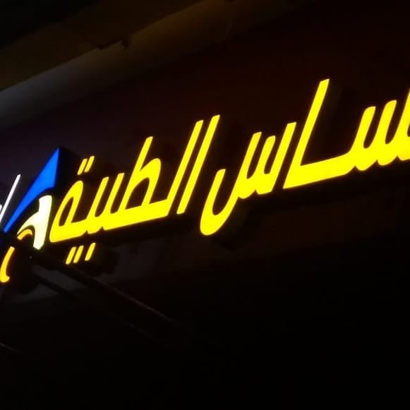 52352448 2053955981320312 1343995183377730828 n