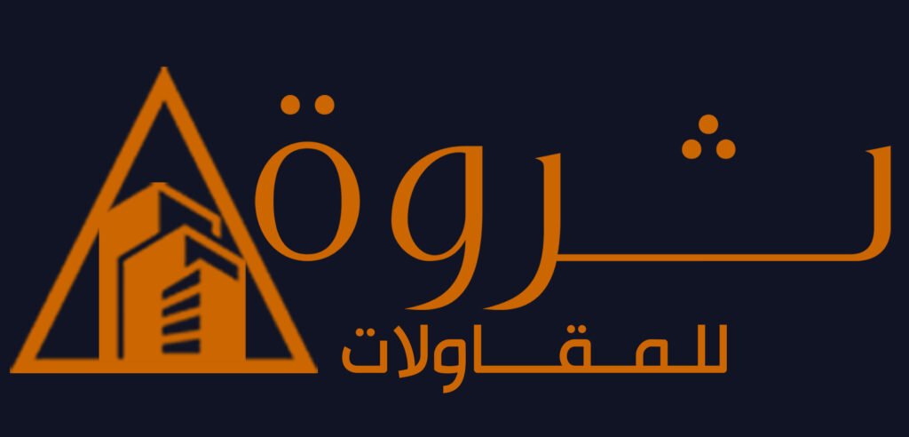 الشعار